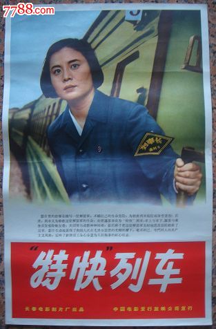 北卡罗来纳大学教堂山分校酒店管理毕业证